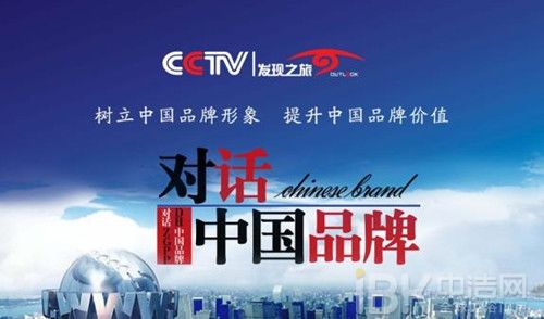 欧洲时报:中国品牌崛起引全球关注